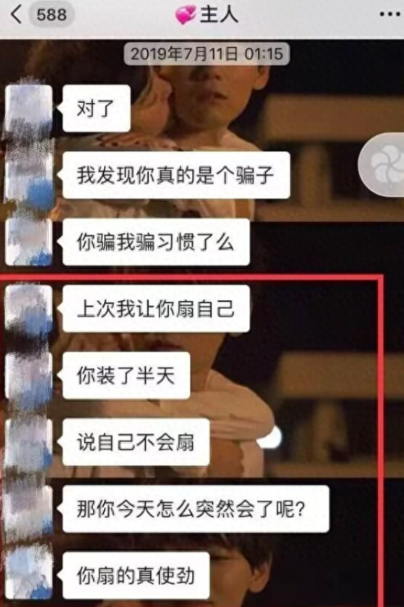 拍裸照、堕胎、切输卵管，被男友凌辱致死的北大才女，终找回公道