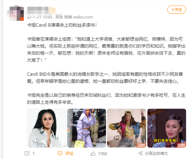 无下限！美国女星Cardi B表演尺度过大，扭胯与粉丝互动吓坏粉丝