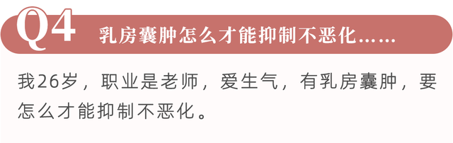 女孩乳头的6种生理变化，遇到了千万别慌