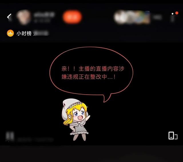 “擦边”的，不只是斗鱼