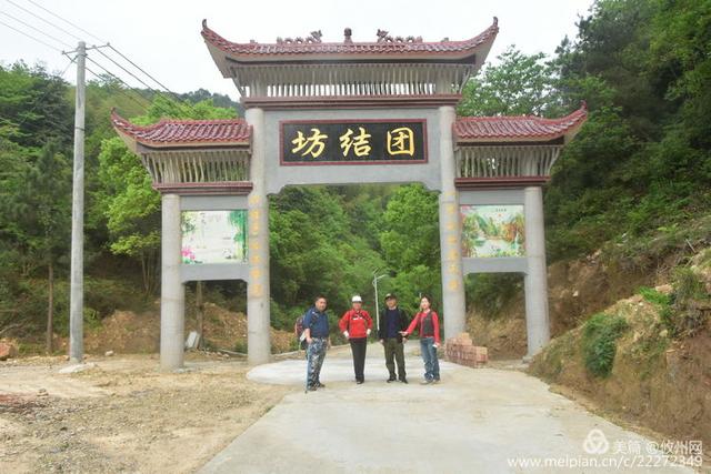 走进茶陵境内“攸县村”，一个纯攸县话的村民组