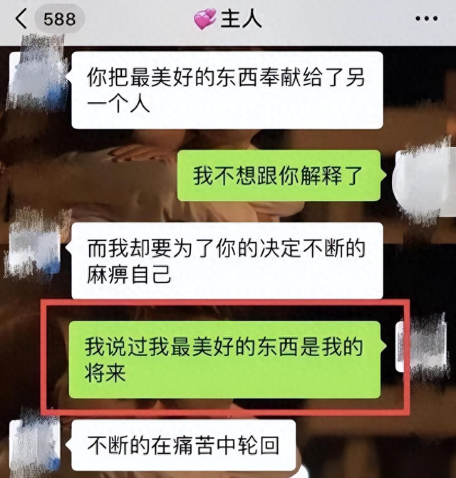 拍裸照、堕胎、切输卵管，被男友凌辱致死的北大才女，终找回公道