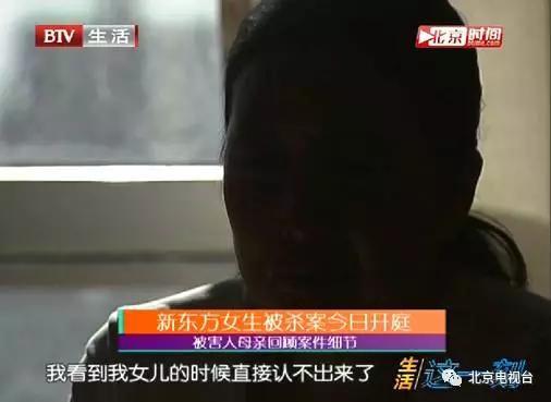 老头诱奸女网友小说 16岁女孩课堂遭男同学奸杀 母亲：我只想