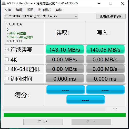 2TB容量可以装100个游戏，PS3外挂硬盘玩破解教程