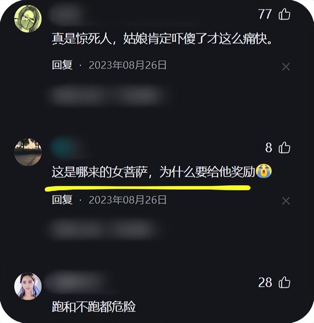 真奇葩！男子当街拦下小姐姐索要脚上袜子，得手后狂吸，一脸满足