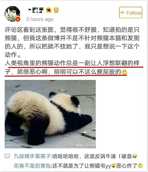 女生在超市撅屁股，引发女权讽刺，惨被原作者和网友疯狂打脸