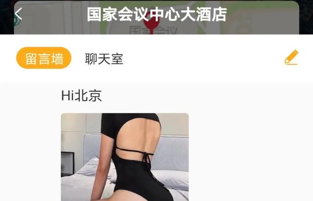 “不可描述”的涉黄 App，到底有多骚