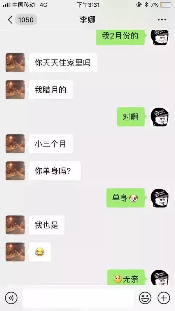 美女色诱司机酒后开车摸黑干那事……