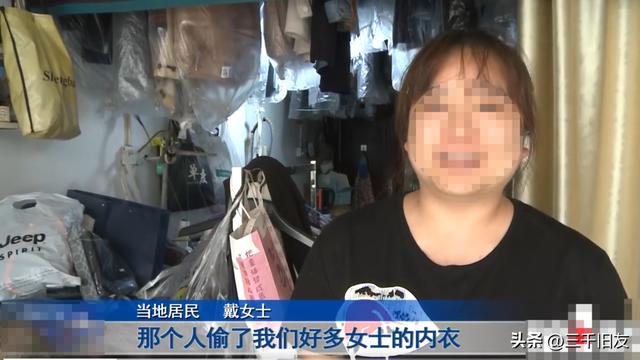 重庆00后小伙看见女性内衣莫名冲动，狂盗100多件内裤、丝袜