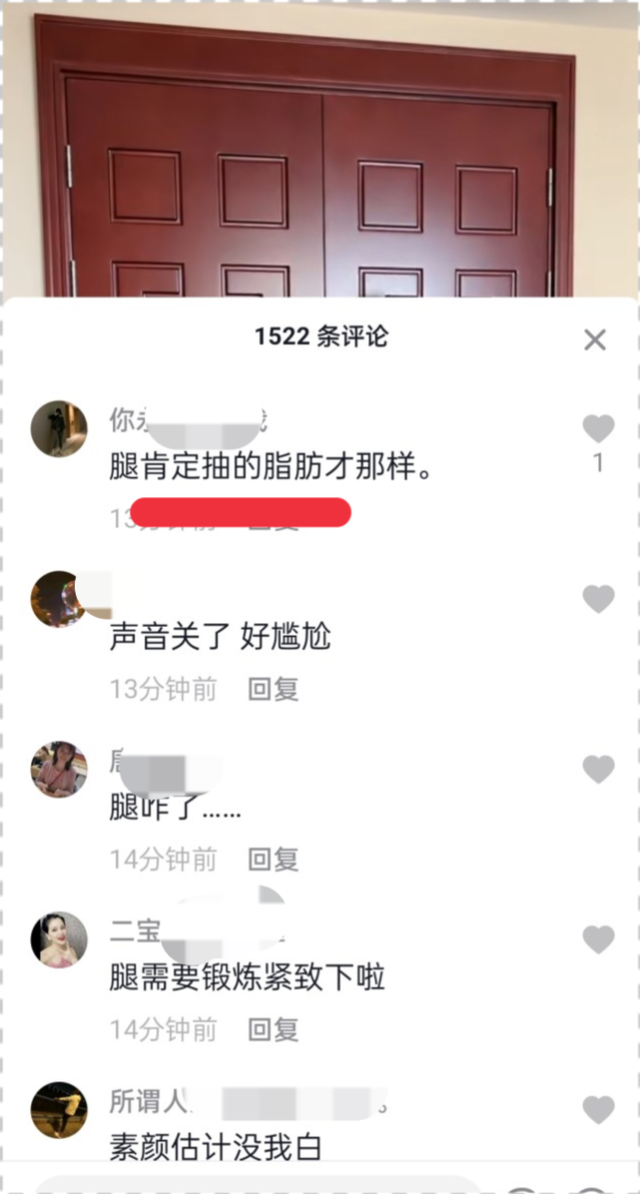 沈梦辰跳女团舞秀美腿，舞动时大腿肉在颤抖，被质疑做了腿部抽脂