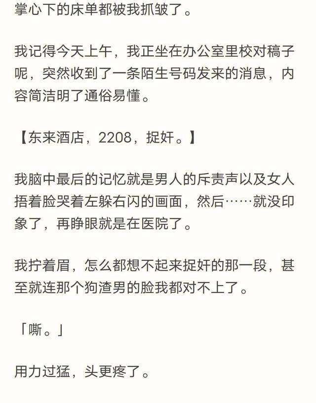 渣男!曝林庭谦在大陆劈腿小三致其怀孕,与台湾啦啦队美女交往4年