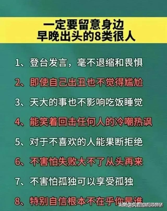 原来这就是女人聊天的暗号，涨知识了，你知道多少？收藏看看