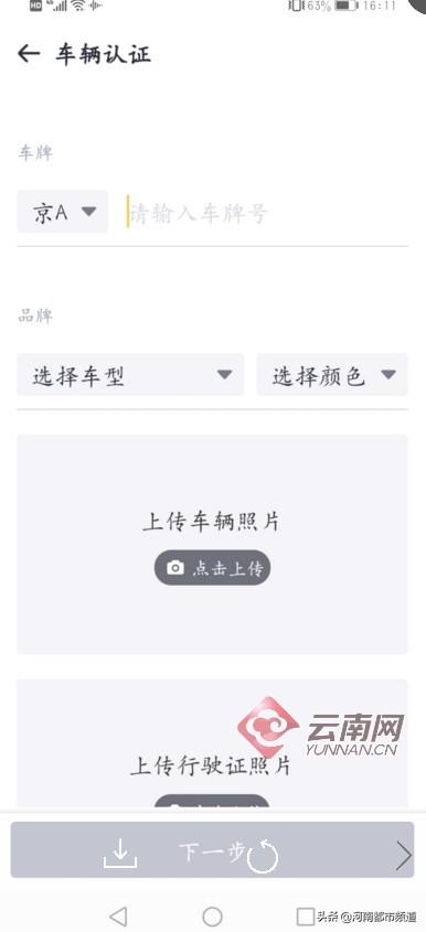 女大学生乘网约车，被司机言语骚扰：让摸腿就给免单！