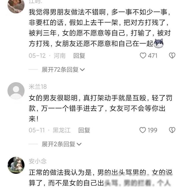 小伙搭讪黑丝美女遭拒，不死心借机出言挑衅，险些双方起冲突！