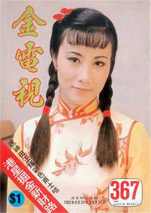 盘点80年代香港美女明星 翁美玲曾华倩黎美娴黄杏秀戚美珍张曼玉