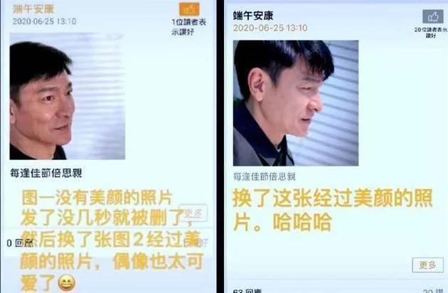 刘德华、杜琪峰“翻脸”，达叔首获奖，说说《天若有情》幕后故事