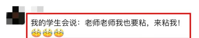 太炸了！小学生上课爱讲话，老师用胶带封嘴！