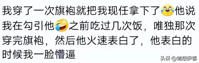 历史上最成功的计谋，美人计!原来这才是美人计的高明之处！