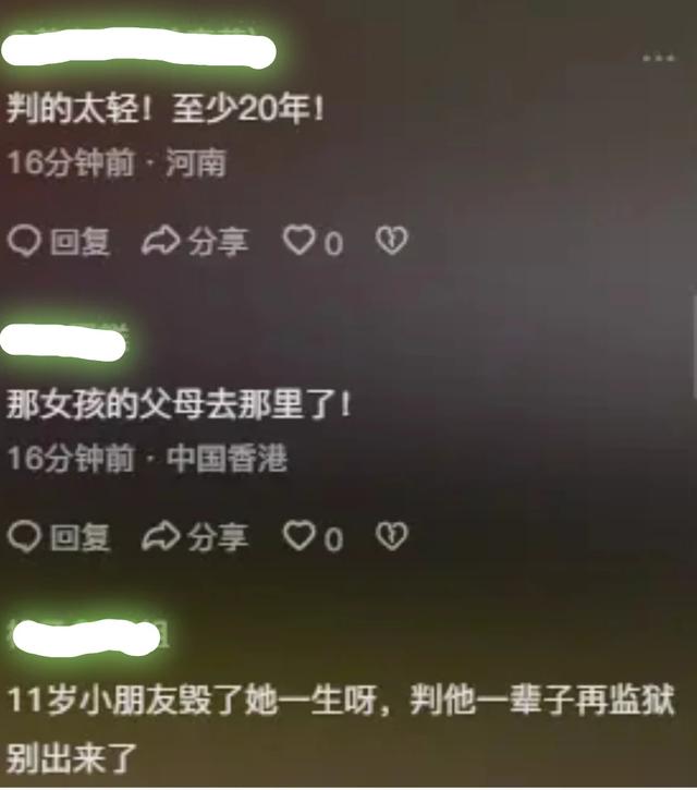 亲姑父竟是“狼” 11岁女娃车内遭性侵 监护人应警惕！》