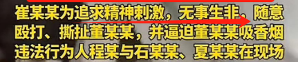 河南长桓一女子凌晨将女孩堵在厕所内撕内衣，长桓警方评论区沦陷