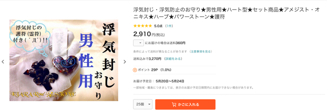 为了防止老公偷吃，日本主妇们把自己头像印在老公内裤上