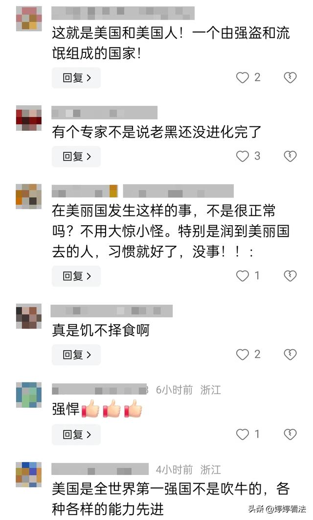 纽约街头一男子勒晕45岁女子，后当街对女子性侵，警方发布通告！