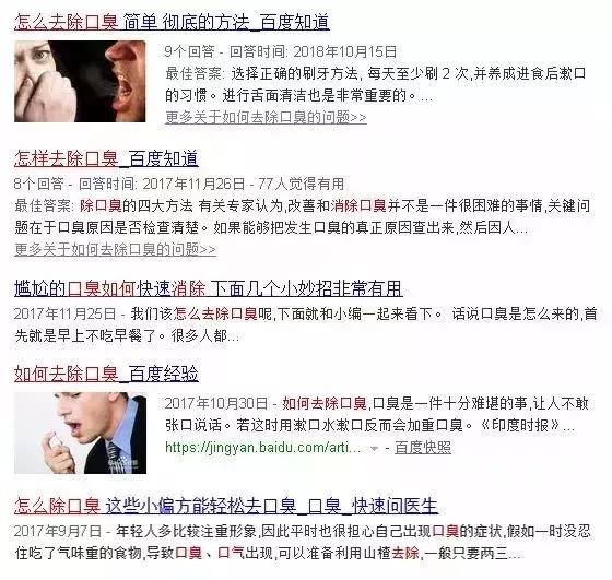 约会时打扮靓丽香水萦绕就够了？聊天接吻时嘴巴泛着清甜香味更吸引人哦！