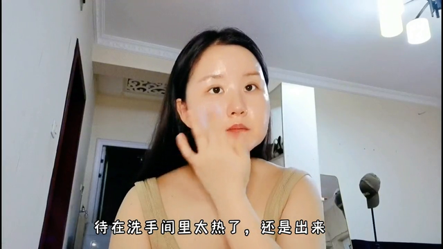 一个视频看完一个普通女生一天的24小时#大龄单身