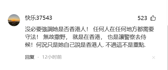 嚣张！香港女子在广东咖啡店撒泼打砸，怒打店员，用英语粤语辱骂