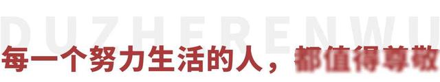 “90后”西安“不倒翁小姐姐”一夜爆红！17亿播放，6000