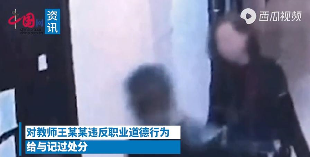 长春美女教师补课出轨家长，大尺度开房视频曝光：纵欲的关系，真的很可怕