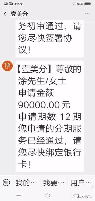 【大家帮】妇科炎症竟被骗实施“私处整形”背上100000元债务，这家“医院”请给个交代！