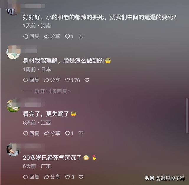 绝了！71岁奶奶因身材堪比美少女而爆红网络，网友：比赵雅芝漂亮