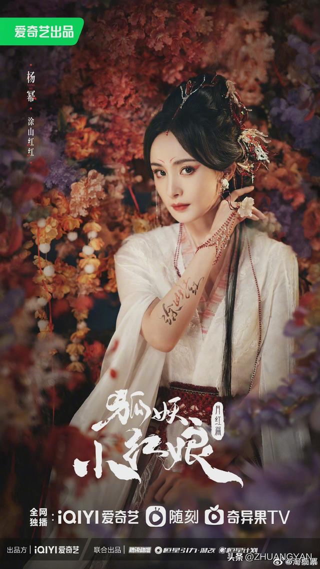 2013年《盛夏晚晴天》，杨幂饰演夏晚晴，自信独立，明媚善良。​​​