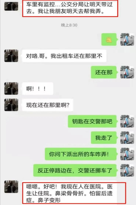 突发！西安发生恶性事件，男子被女子当街踢下体，冲突真相曝光