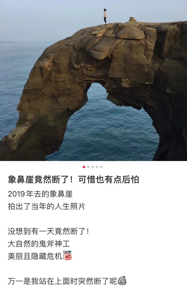 “印尼伊真火山坠崖的中国女人”，揭露中国年轻人网红打卡的病态