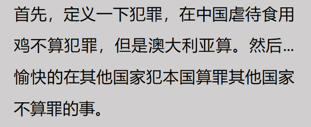 你有过哪些有趣的「违法」行为？网友：楼上掉落的丝袜不帮忙捡