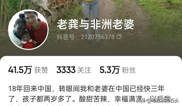 90后非洲美女为爱远嫁湖南农村，喜欢吃辣椒，发现中非饮食差异大