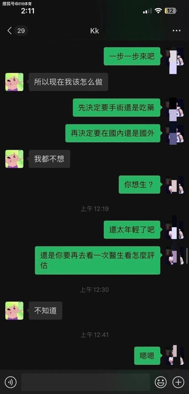 渣男曝光！林庭谦劈腿怀孕小三，4年情断台湾啦啦队美女！