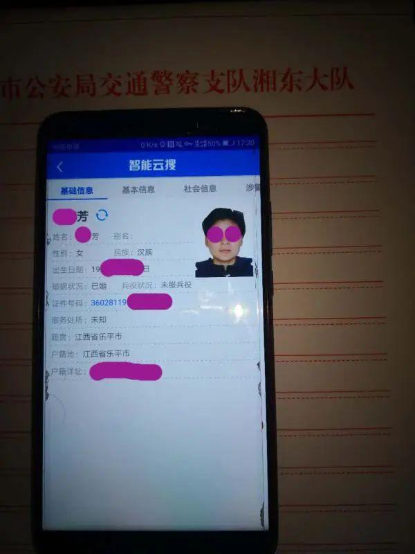 萍乡一女司机开保时捷蹦迪还发抖音！网友举报后交警迅速查处