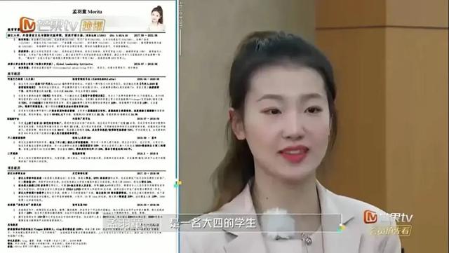 22岁，浙大美女学霸，她被董明珠视为“接班人”，凭什么？