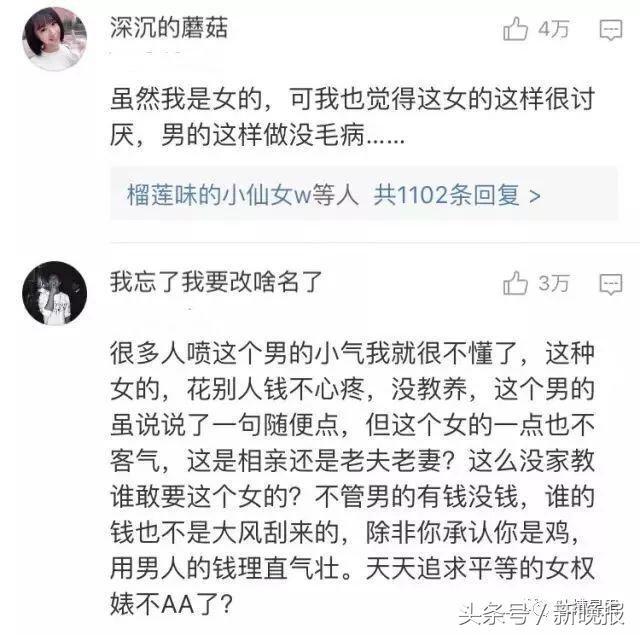 女生去相亲，点了10只虾，每只298元，海归男没付钱跑了……