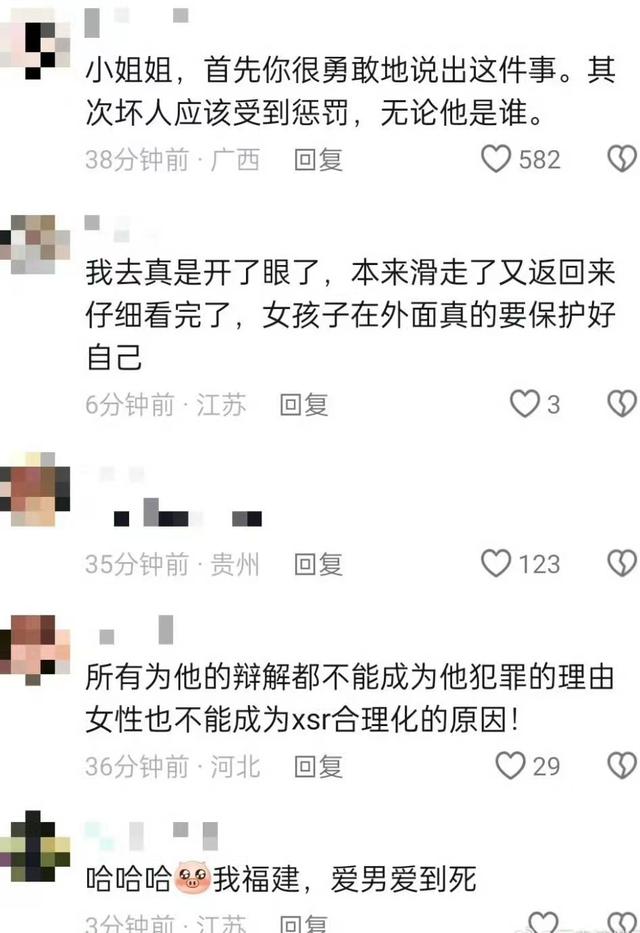 福州大学一女生电梯内被男同学摸隐私部位，过程曝光，老师被牵连