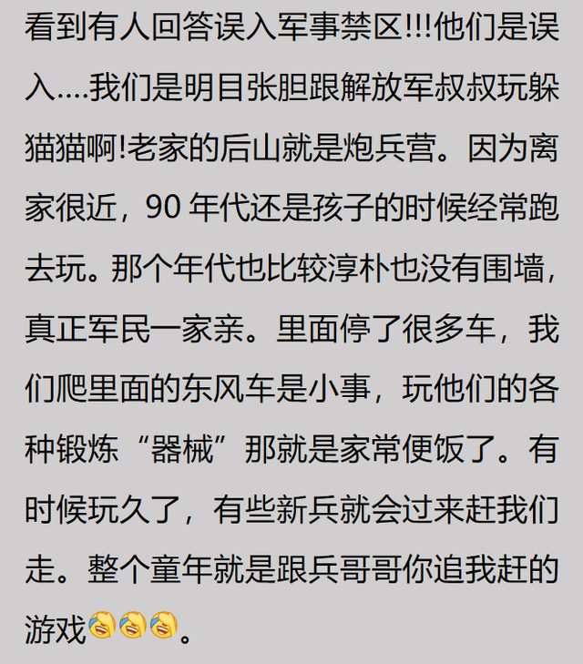 你有过哪些有趣的「违法」行为？网友：楼上掉落的丝袜不帮忙捡