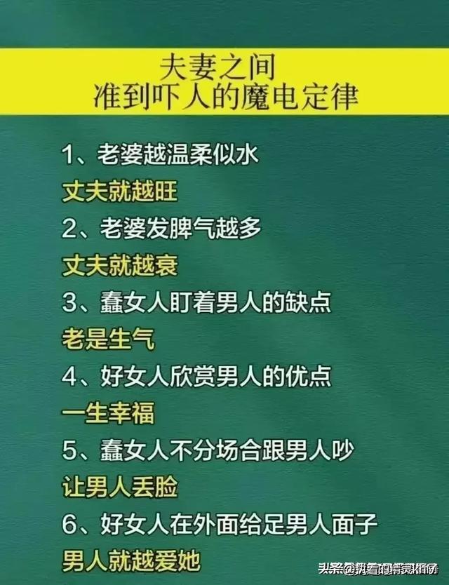 原来这就是女人聊天的暗号，涨知识了，你知道多少？收藏看看