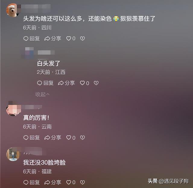 绝了！71岁奶奶因身材堪比美少女而爆红网络，网友：比赵雅芝漂亮