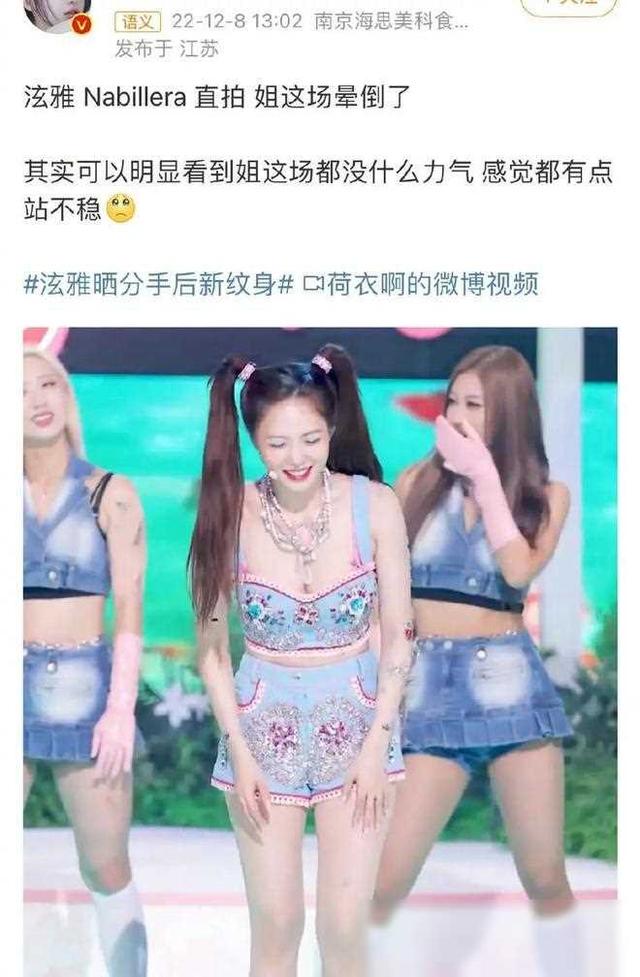 知名女星泫雅一个月晕倒12次，曾一周不吃饭只为减肥，捏了把汗