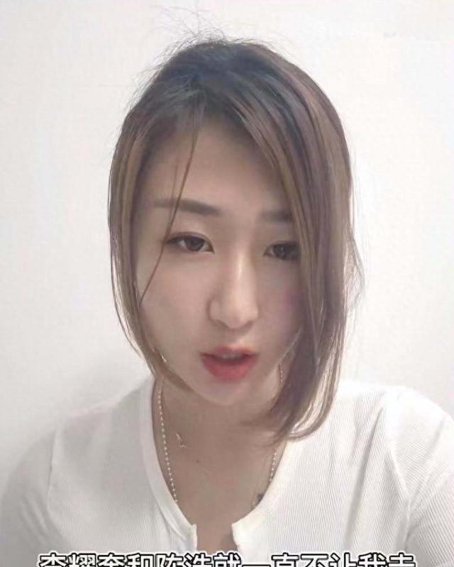 博主美女被已婚老板性侵！同事做出虚假陈述，此案无法起诉