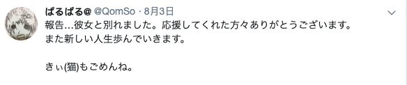 穷丑日本宅男找了个不离不弃的漂亮女友，网友们现在每天担心他被甩...