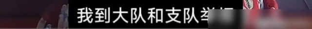 真是无法无天！葛女士实名举报中队长强奸!曝光了强奸过程!